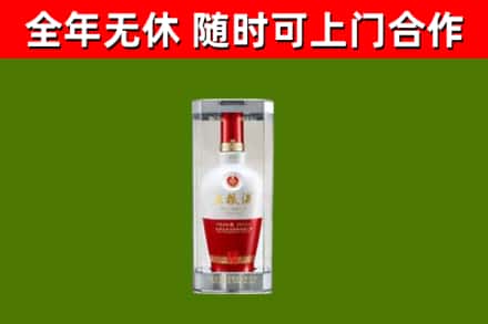 长春烟酒回收五粮液酒.jpg