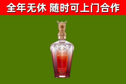 长春烟酒回收皇家剑南春龙年.jpg