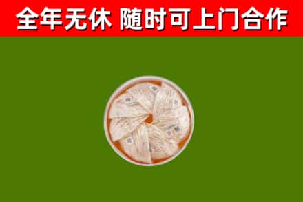 长春烟酒回收燕窝.jpg