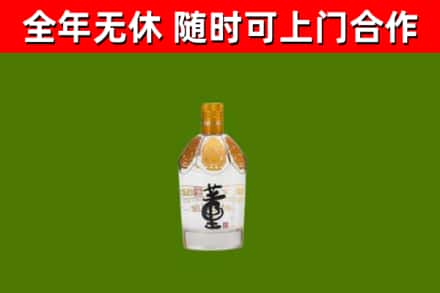 长春烟酒回收董酒.jpg