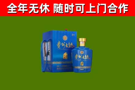 长春回收贵州大曲
